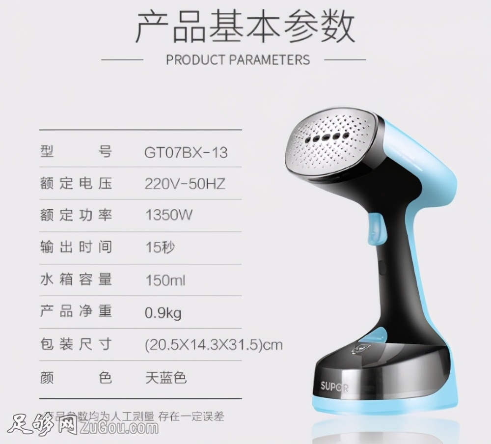 手持蒸汽熨斗挂烫机,蒸汽熨斗挂烫机手持