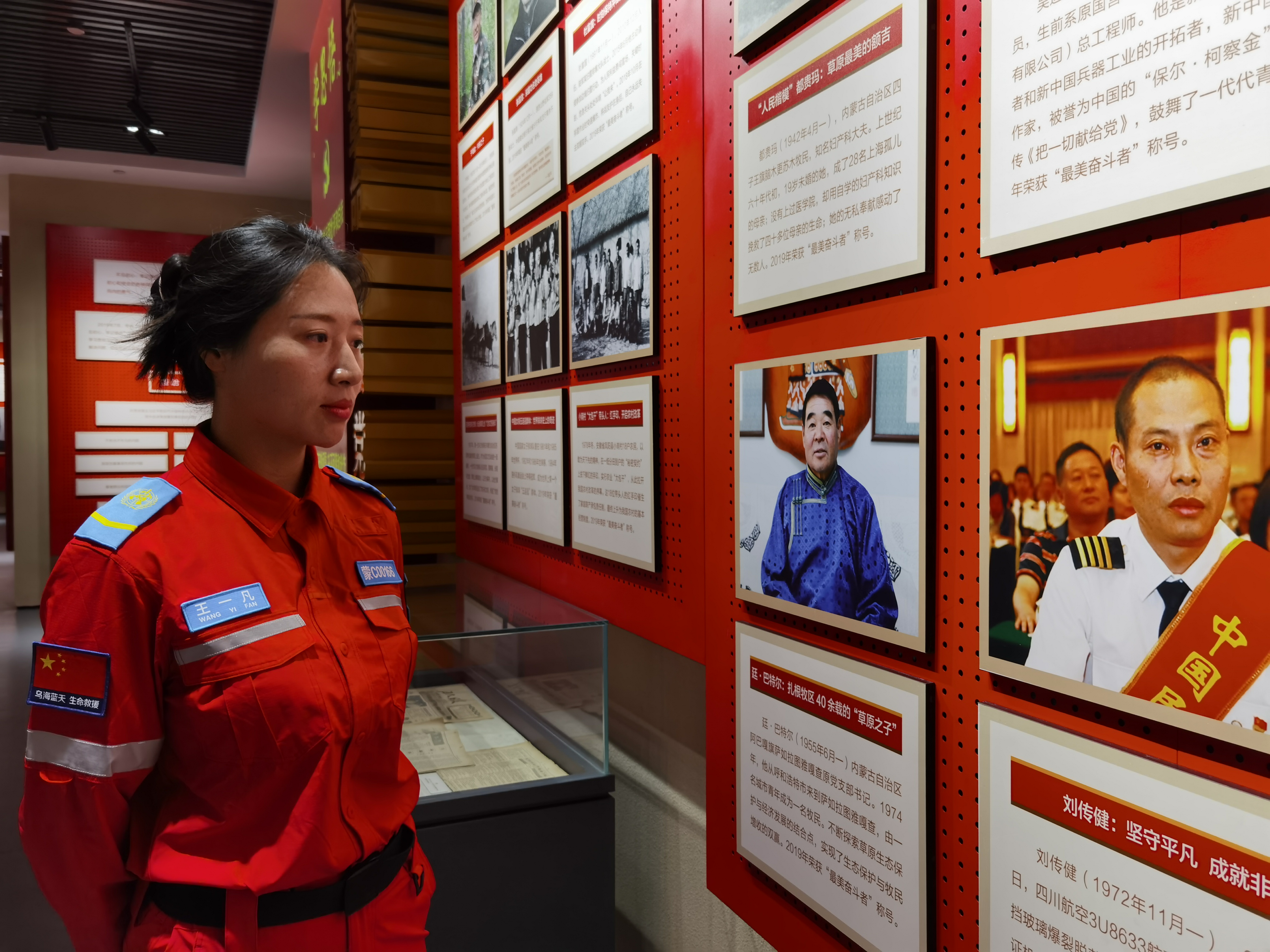 永远跟党走寻访介绍,永远跟党走栏目组