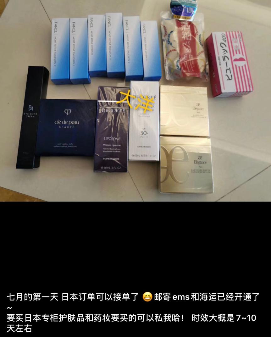 海外代购为何如此疯狂,分享海外代购血泪经验