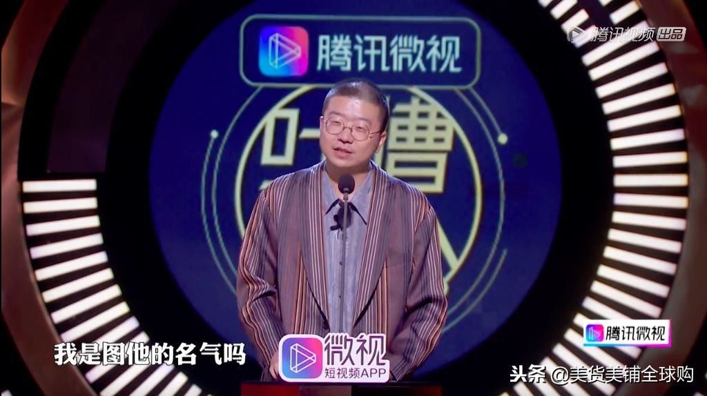 rock吐槽陈乔恩吐槽大会完整版,rock吐槽大会吐槽陈乔恩侯佩岑