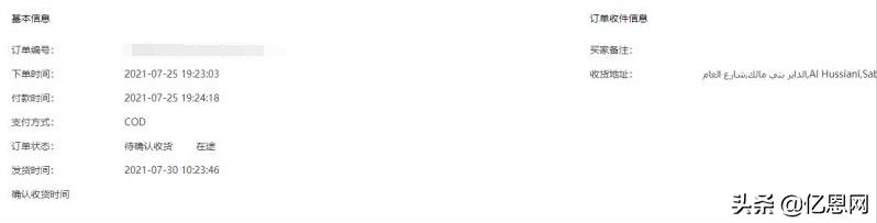 跨境电商公司会破产吗,知名跨境电商解散公司名单