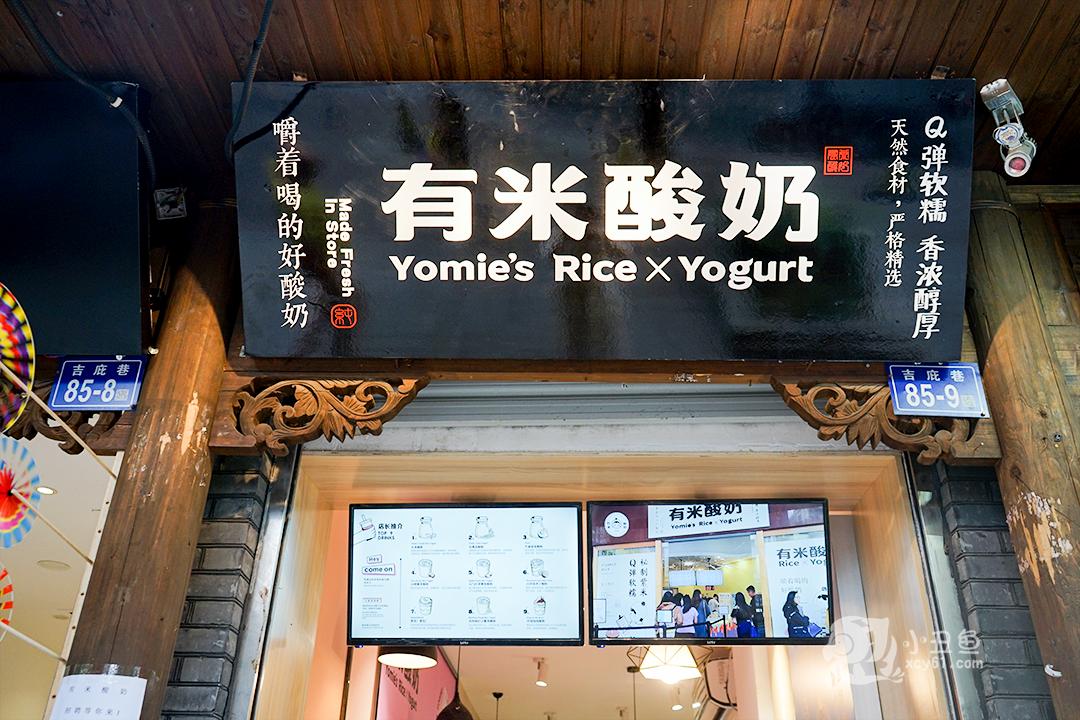 低糖好喝饱腹感超强的酸奶,爆款能嚼的酸奶