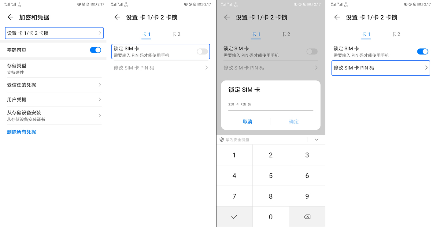 oppo手机上的sim卡的密码怎么设置,sim卡丢失密码怎么办