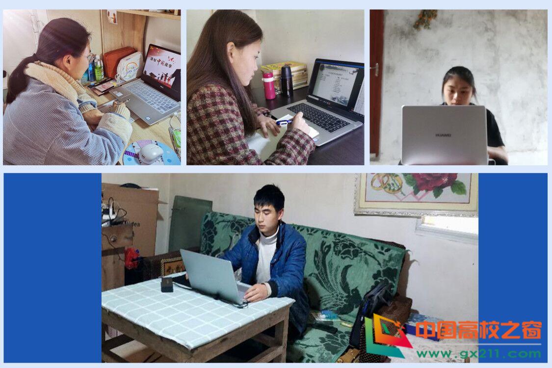 新形势教学,新形势新变化新挑战