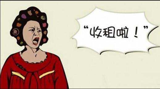 经济学讲中国房价将跌,王二的经济学原理