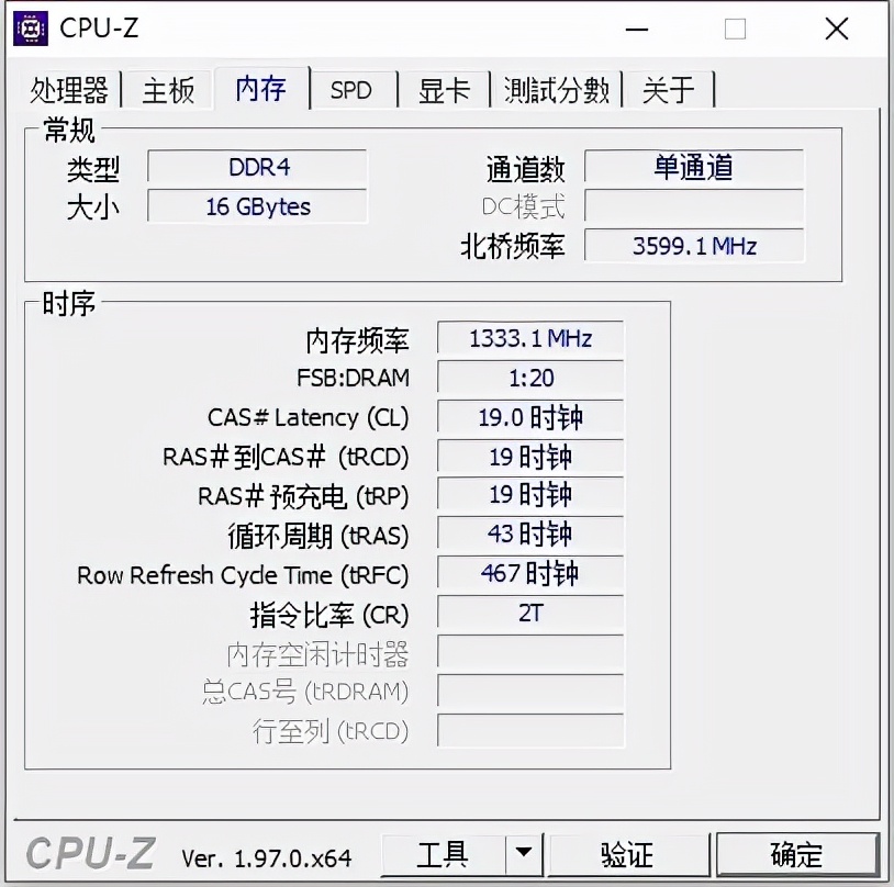 选内存条推荐,选内存条有什么讲究吗