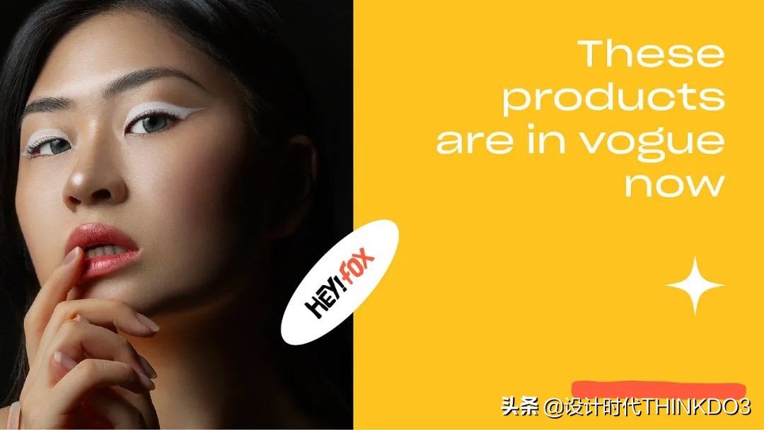 美妆vi设计团队,让人惊艳的国货化妆品