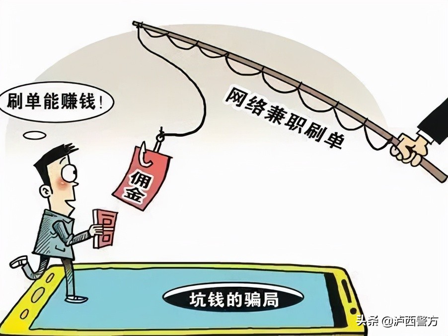 临西警方严打电信诈骗,公安县反电信诈骗最新消息