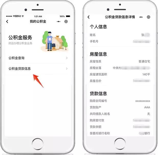 速看事关你的存款,速看你的工资将有这些变化