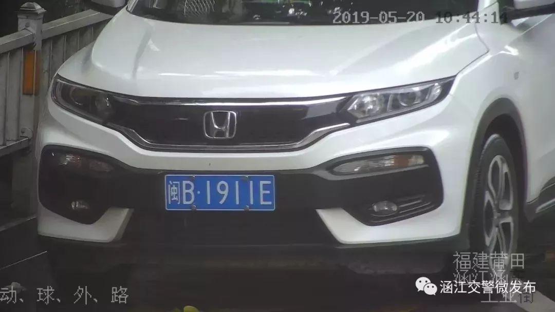 3分150元~莆田又曝光一批违停车辆，你的爱车“亮相”了吗？