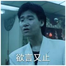 00后的黑话解读,00后说话真的是用缩写吗