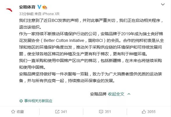 “*制抵***疆新**棉”之下，合肥HM、耐克生意怎样​？记者实拍！