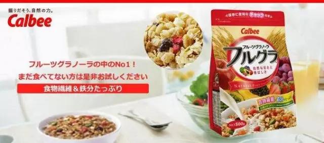 远洋购,生产基地在日本的大牌护肤品