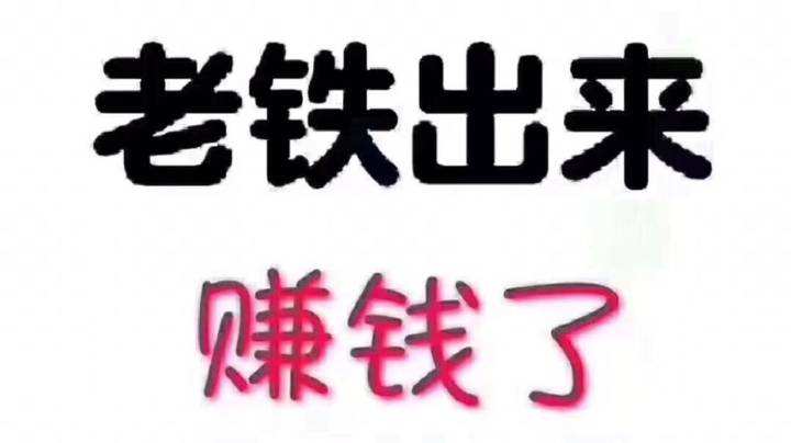 上班族搞个什么副业比较好,副业推荐上班族女生网上副业