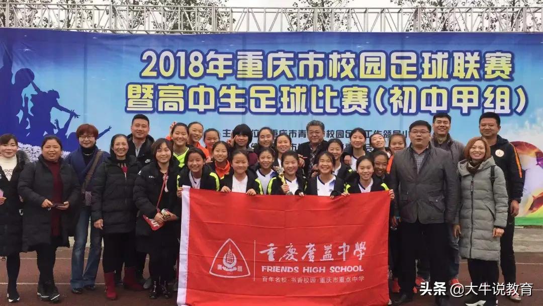 南坪中学初中招生简章,南坪中学2024招生简章