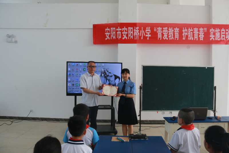 安阳市安阳桥小学视频,安阳市安阳桥小学简介