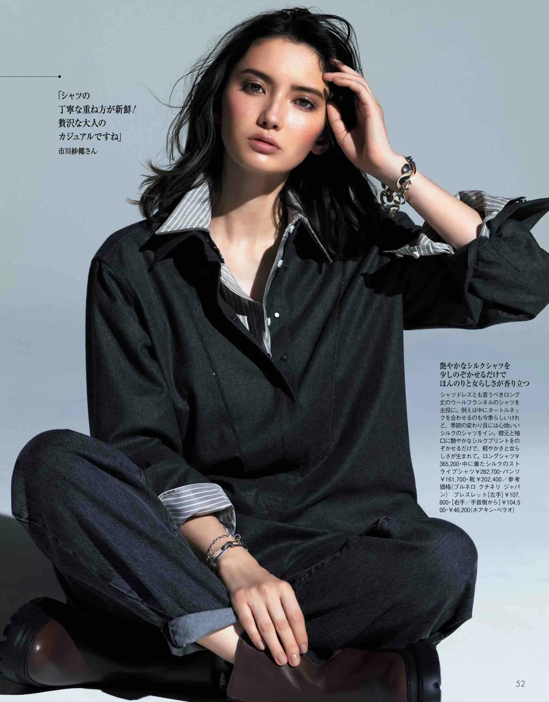 20套职场女性的“穿搭模板”！精致干练，至少是霸道女总裁的打扮