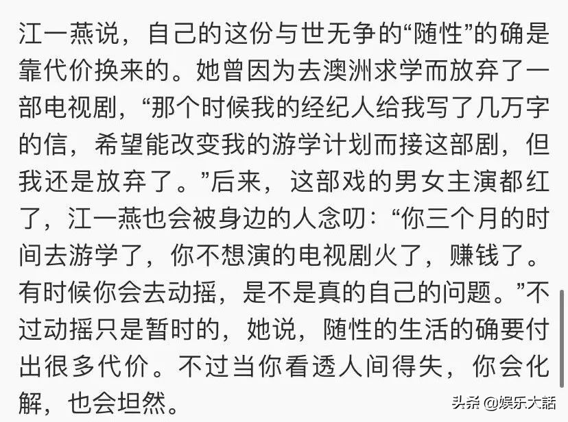 刘诗诗钟汉良胡歌,钟汉良胡歌刘诗诗东宫