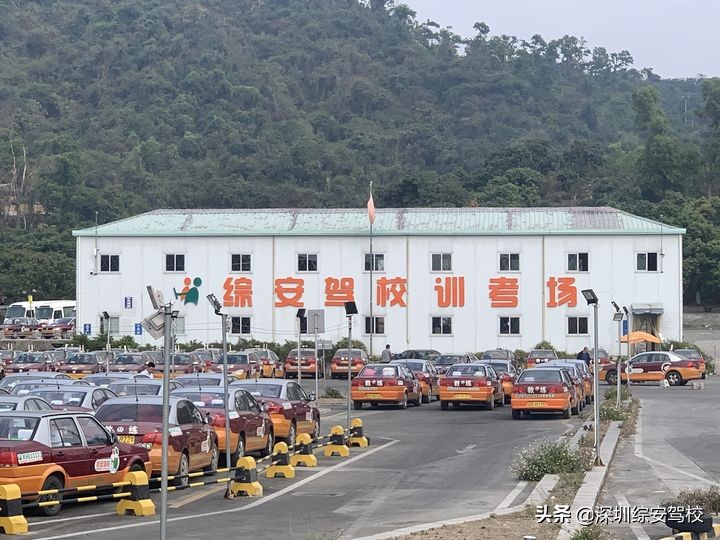 2021年深圳驾校排名,驾校学费2022价格表深圳