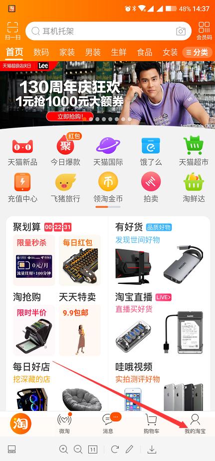 开淘宝网店需要办理营业执照吗,淘宝开网店怎么找货源一件代发