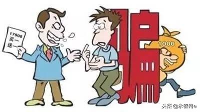 太天真了！永春陈女士在微信上买iPhoneX手机，结果被拉黑了