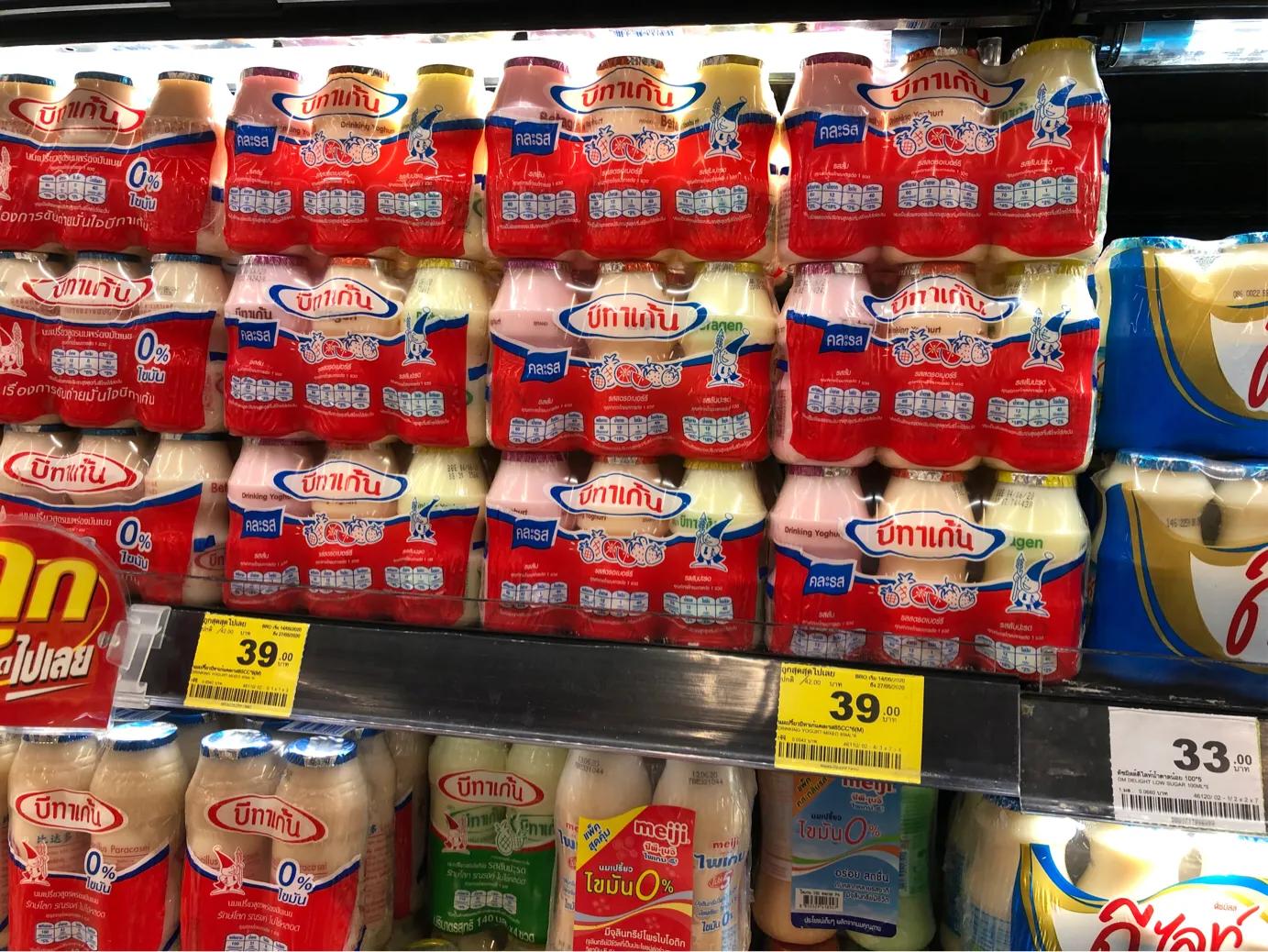 析木游泰国-超市BIGC价格大起底