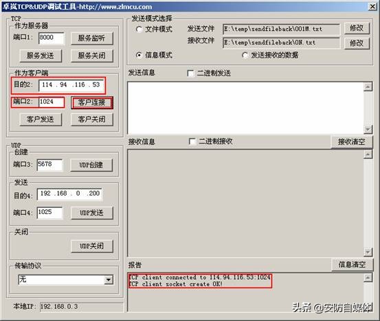 TTL电平串口,串口中ttl转换成232电平的原因