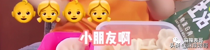 关晓彤假装吃植物肉澄清视频,关晓彤为人造肉宣传翻车