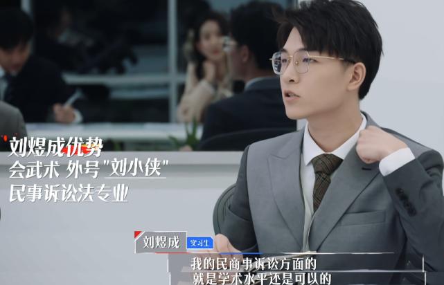 令人心动的offer王骁和刘煜成,王骁刘煜成令人心动的offer