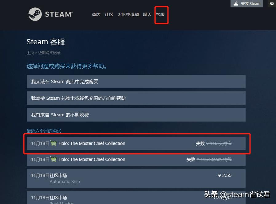 刨根问底游戏,steam游戏优惠力度最大是什么时候