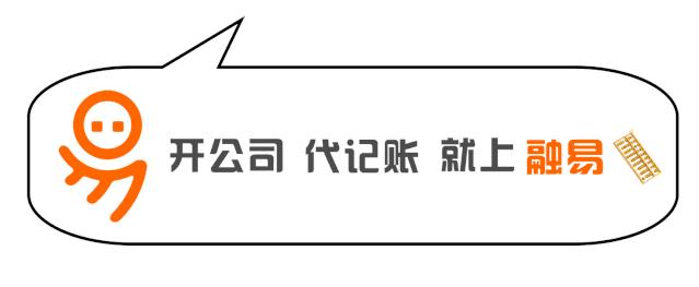 你还在线下代理记账吗？美国线下记账巨头已被在线服务商颠覆