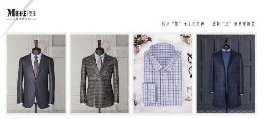 墨庄轻奢西服女装,墨庄轻奢风格大衣