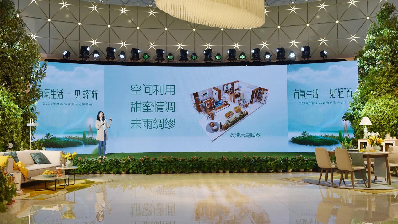 全友新品森夏,全友2020年新品森夏