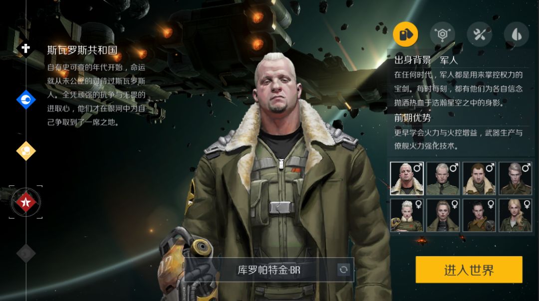 一场海战,一战规模最大的海战是