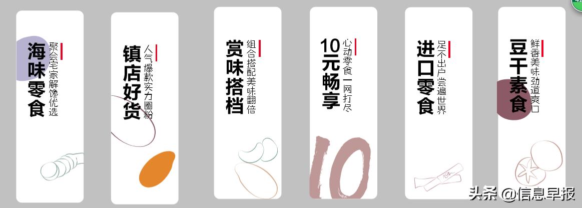 好想你百草味怎么样,好想你卖百草味