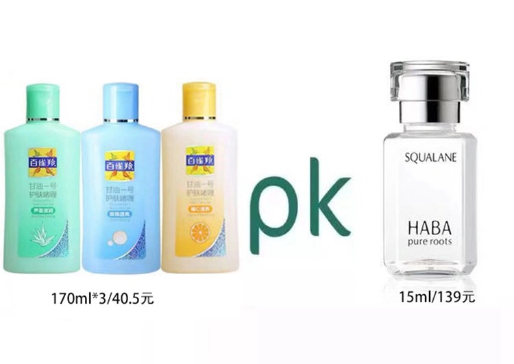 哪些国货护肤品值得购买 (国货便宜又好的护肤品)