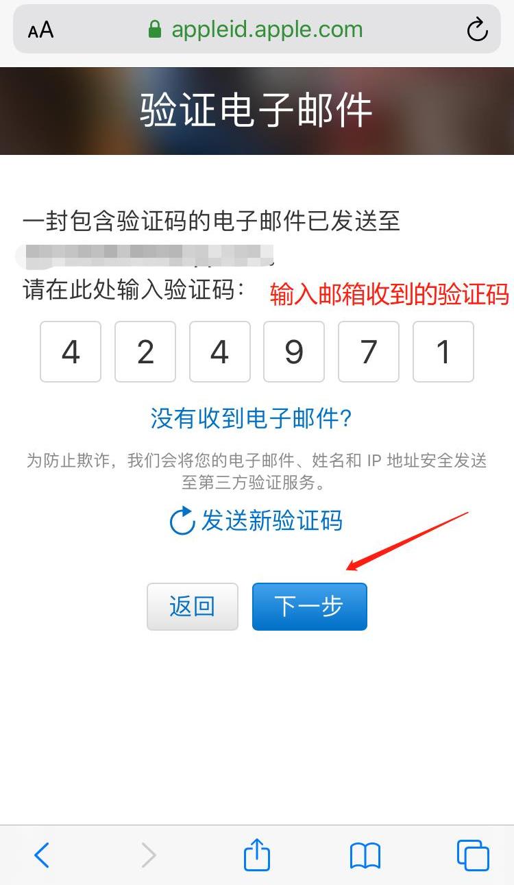美区ios账号注册完整版教学,ios美区账号注册教程信用卡