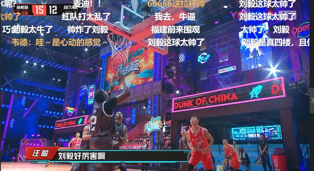 这就是灌篮全场5v5,这就是灌篮5v5对战全场回放