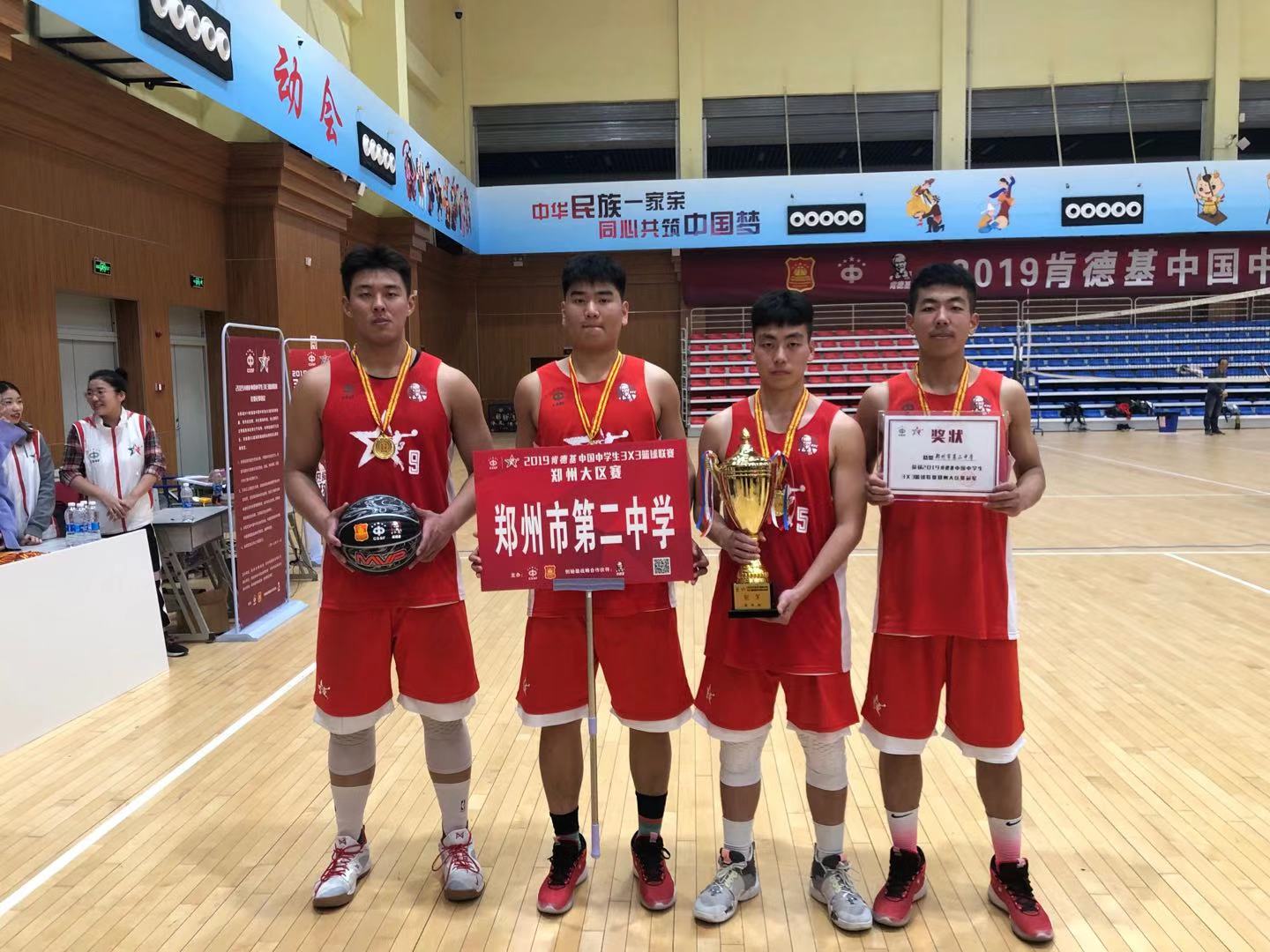 郑州二中足球比赛录像,郑州二中2020届篮球