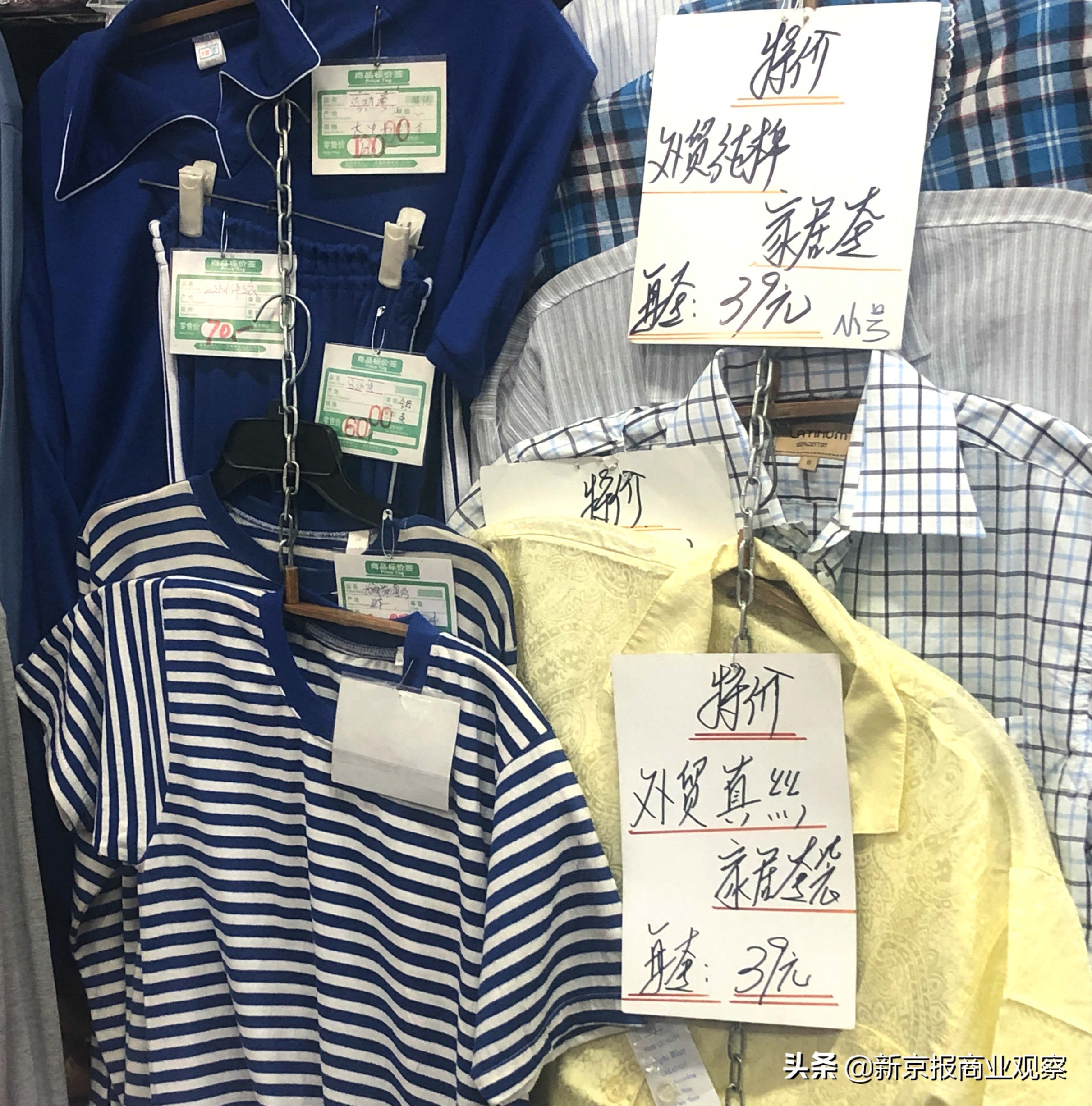 北京shoppingmall图片,穿越老北京中轴线