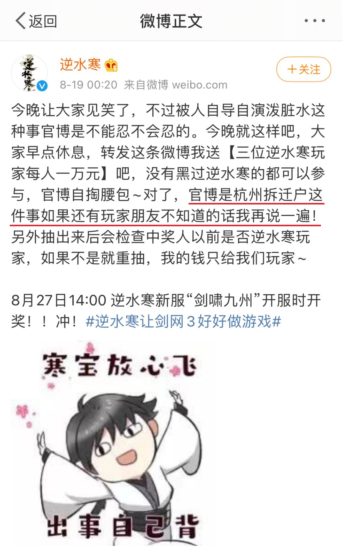 可爱小猫一夜之间火爆网游圈？无数玩家为“哒哒哒”疯狂打call