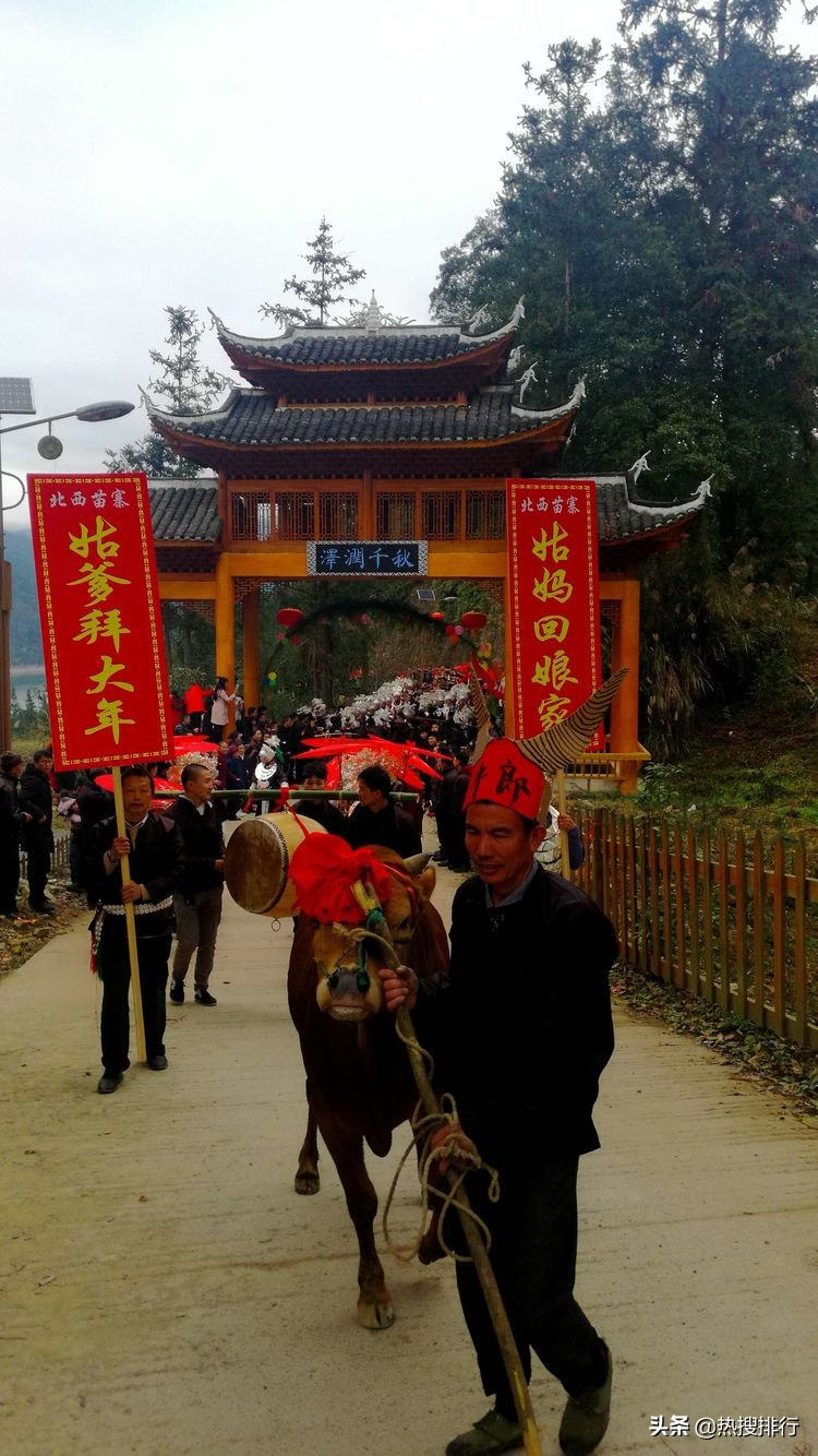 剑河巫门芦笙节,贵州剑河县春节民俗活动