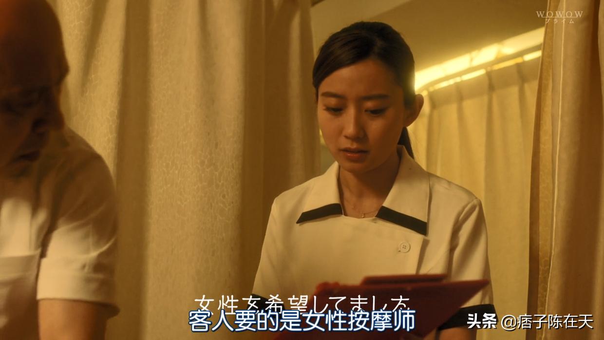 爆炸头田中,田中爆炸头