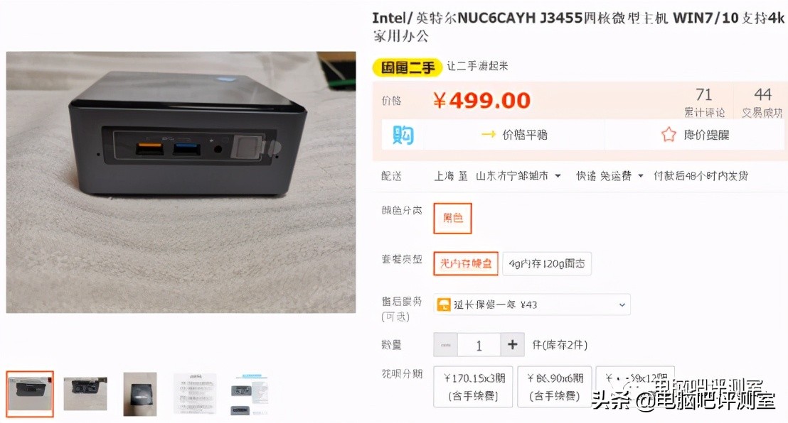 《月刊》,月刊捡垃圾