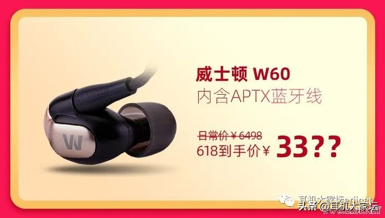 618促销从哪天开始,京东618彩电促销