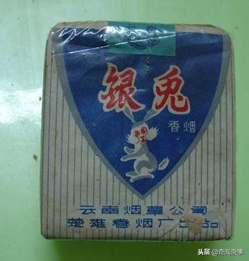 云南产的细支香烟有哪些,这些老烟盒你见过多少种
