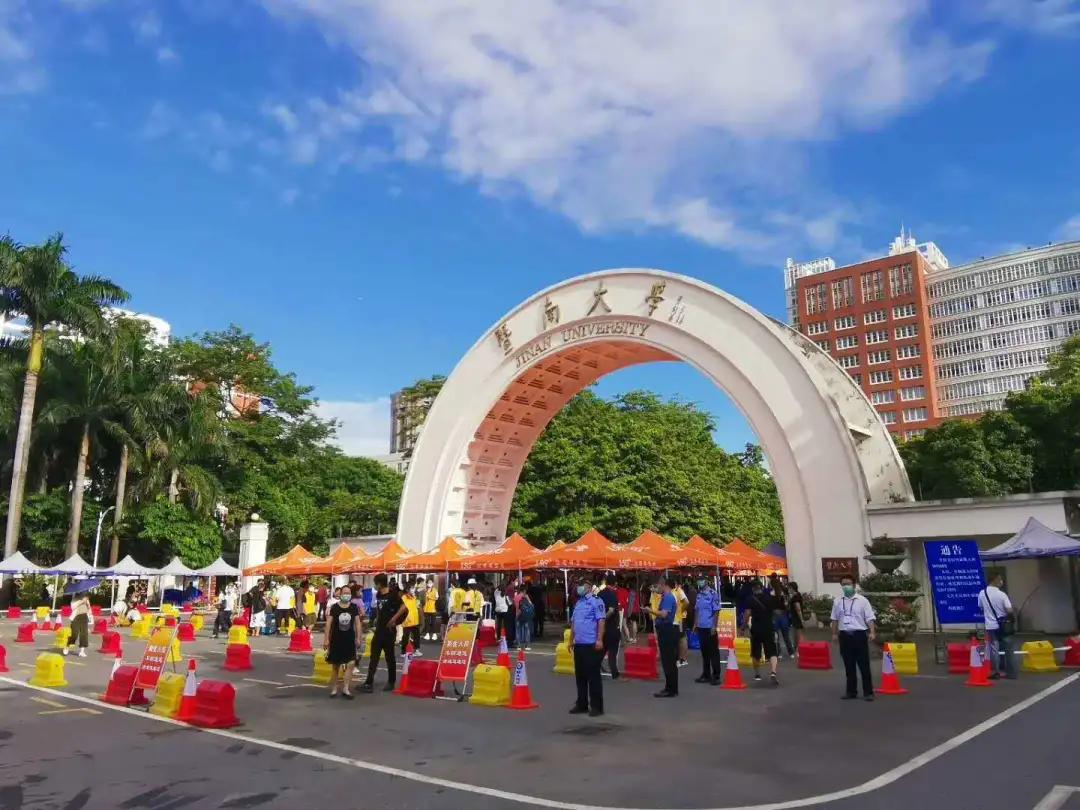 广东211大学名单暨南大学,港澳台暨南大学本科录取分数