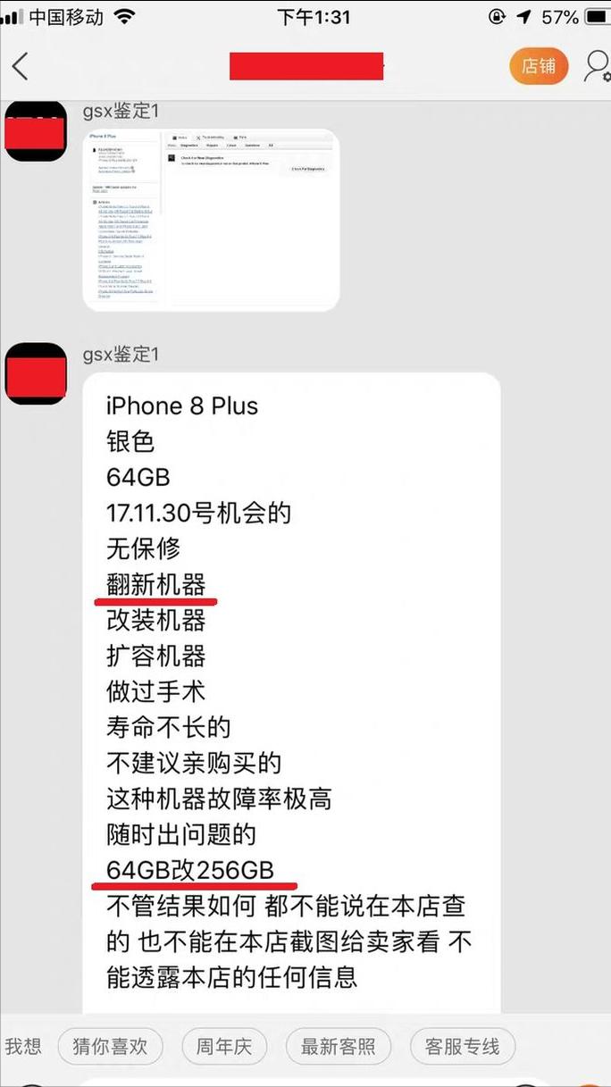 iphone13promax美版国行区别,美版iphone14promax是不是比国行重