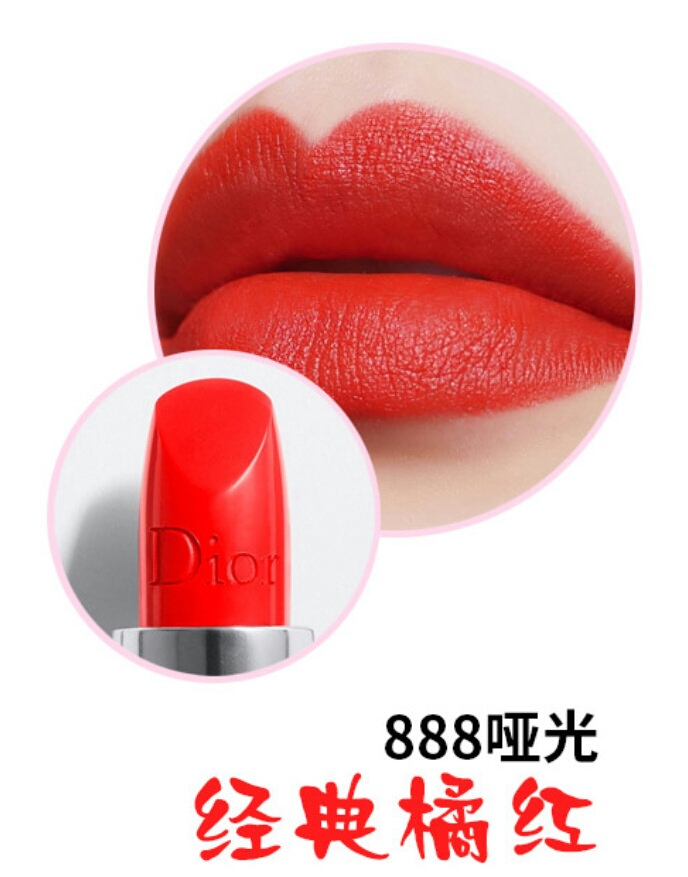 迪奥口红999哪一款最好,迪奥口红哪个色号最值得买