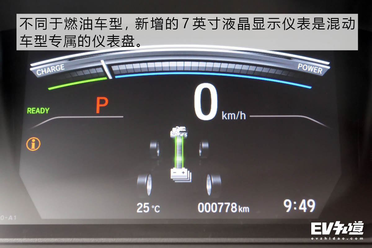 新一代凌派广汽本田越级价值最高,凌派空间越级